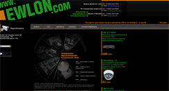 Desktop Screenshot of longrange.ru